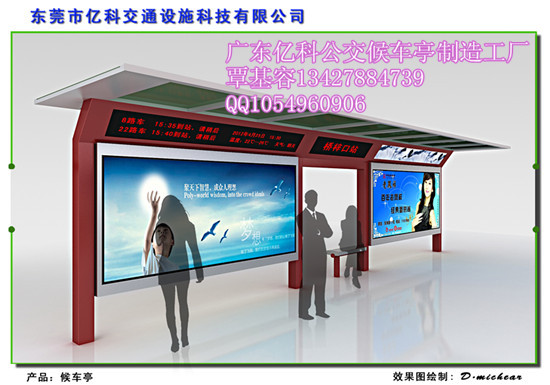 城市家具的藝術(shù)與商業(yè)價(jià)值 從公交候車亭公司、廣告燈箱尺寸到區(qū)域應(yīng)用解析