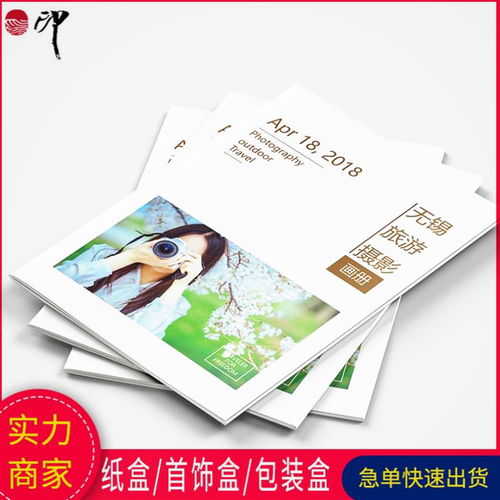 視覺藝術與商業的完美融合 專業攝影、畫冊設計、家裝地板樣本與廣告制作一站式定制
