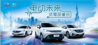 荊門恒富與恒潽汽車 攜手傳祺品牌，共筑區域汽車服務新標桿